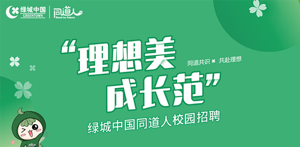 金龙迎宾·(中国)有限公司官网