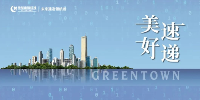 金龙迎宾·(中国)有限公司官网