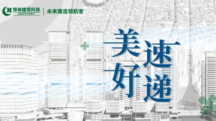 金龙迎宾·(中国)有限公司官网