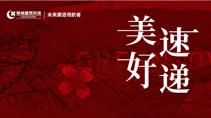 金龙迎宾·(中国)有限公司官网