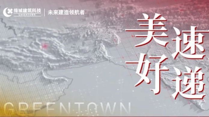金龙迎宾·(中国)有限公司官网