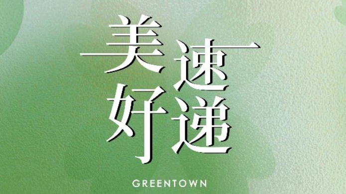 金龙迎宾·(中国)有限公司官网