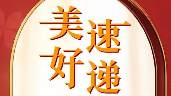 金龙迎宾·(中国)有限公司官网