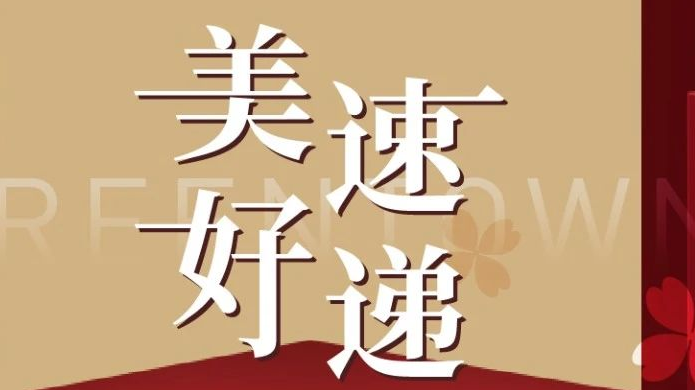 金龙迎宾·(中国)有限公司官网