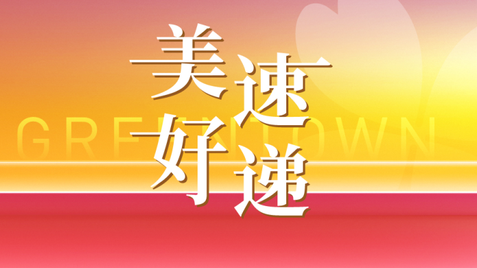 金龙迎宾·(中国)有限公司官网
