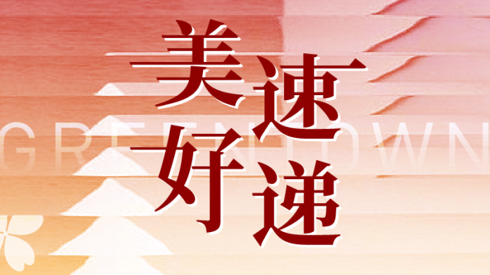 金龙迎宾·(中国)有限公司官网