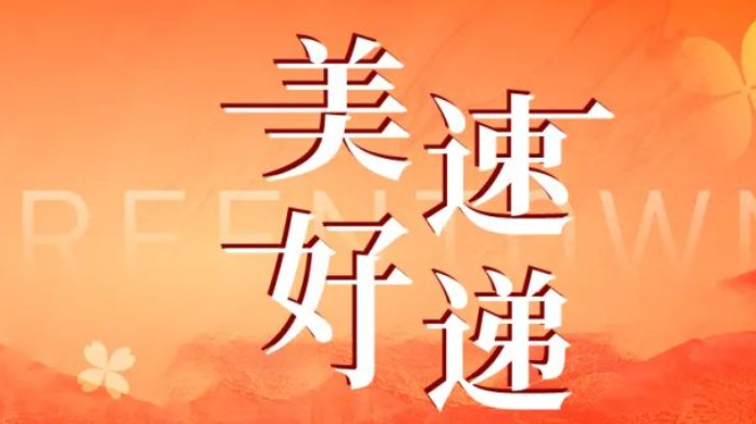 金龙迎宾·(中国)有限公司官网