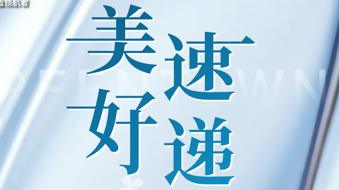 金龙迎宾·(中国)有限公司官网